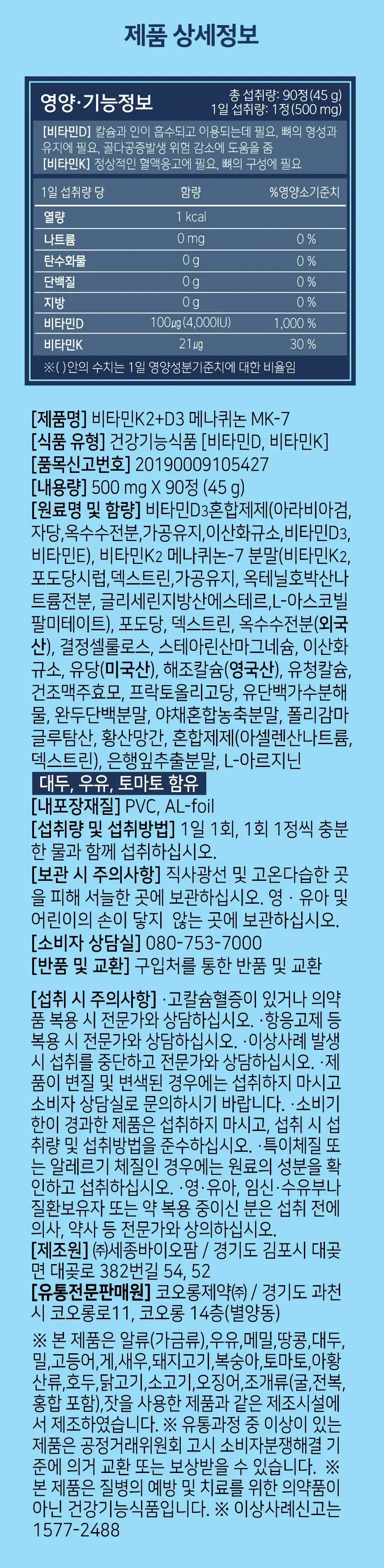 thumbnail-11